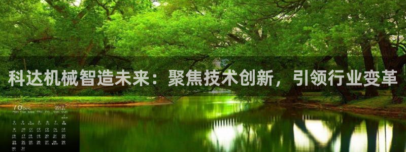 云顶集团有限公司招聘