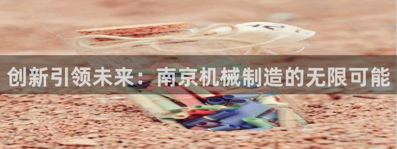 云顶国际唯一官方网站