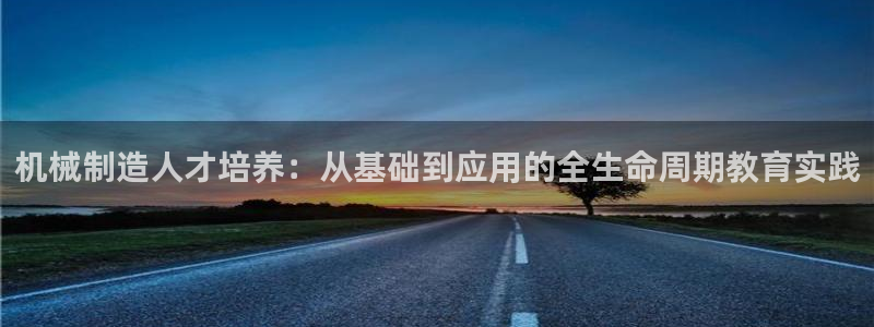 yd云顶集团app下载