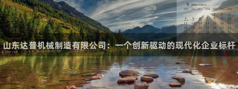 云顶国际在线购彩app