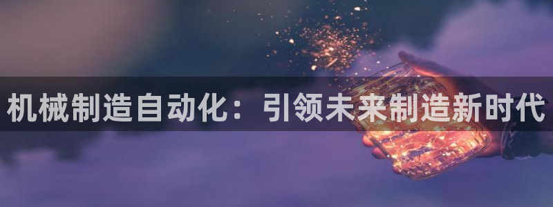 云顶国际俱乐部官网