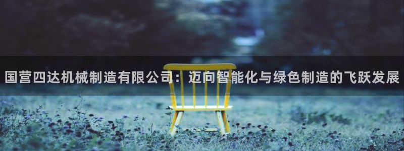 云顶国际广场A座