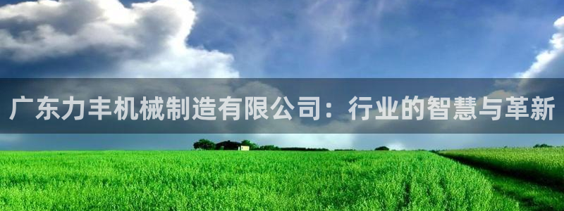 云顶国际真的能取出来吗?
