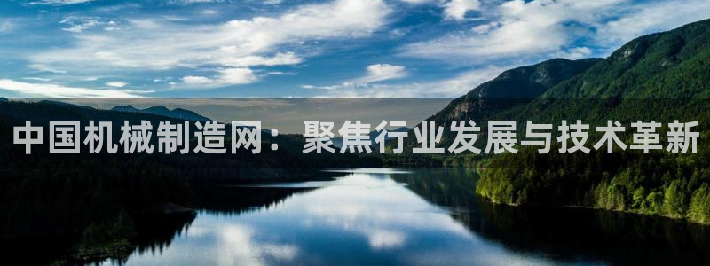 云顶集团林国泰