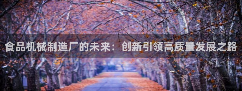 云顶国际平台游戏