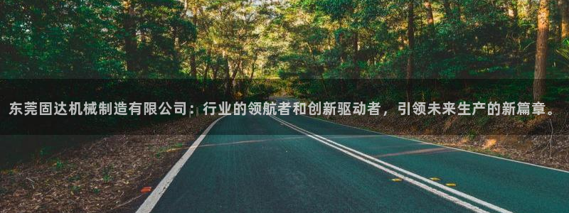 云顶国际官方网