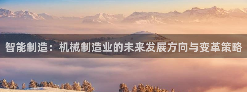 云顶集团有限公司官网