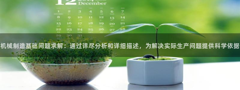 云顶国际网页版官网