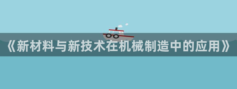 云顶集团gentinggroup