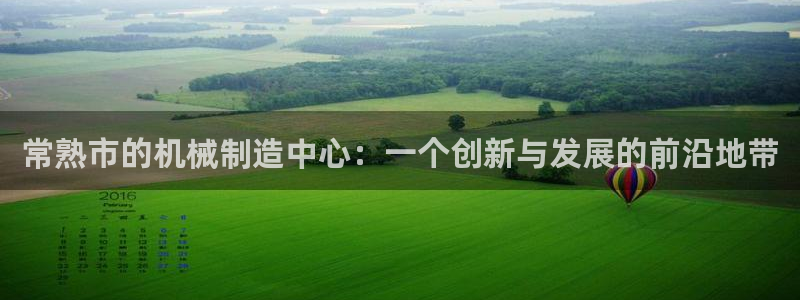 云顶国际是正规平台吗知乎