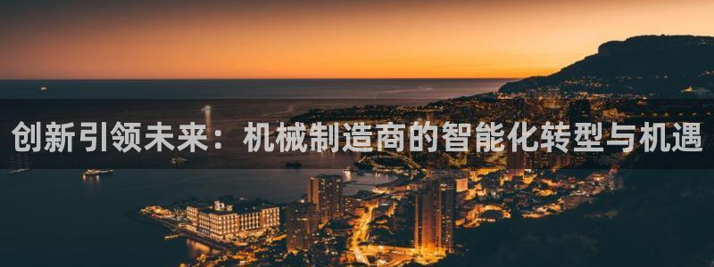 云顶国际官网官方