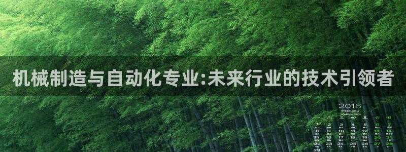 云顶高中国际部学费