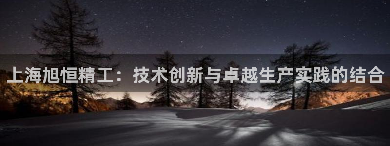 云顶集团在哪里