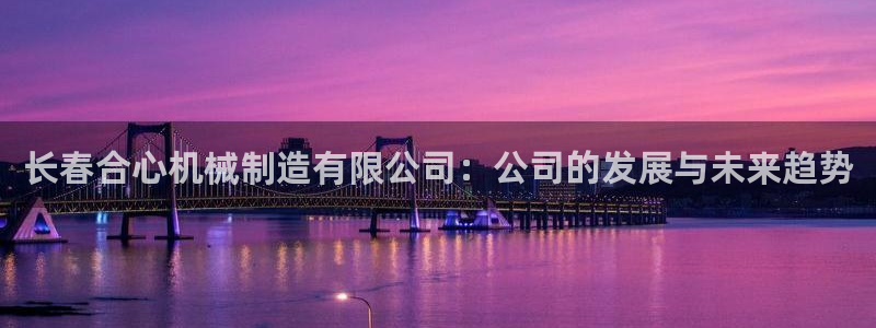 云顶国际会所地址