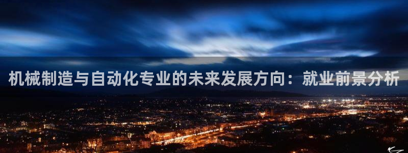 云顶国际老板是谁呀