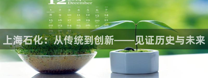 云顶国际平台怎么样