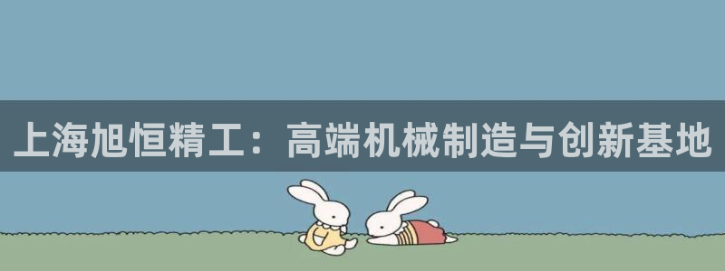 云顶国际游戏网址