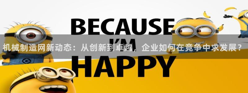 云顶集团游戏app8800