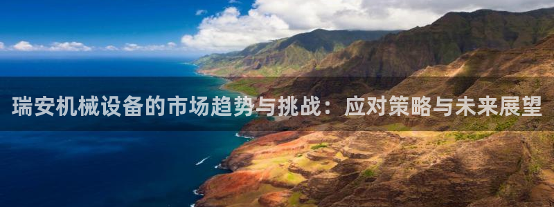 云顶国际酒店位置