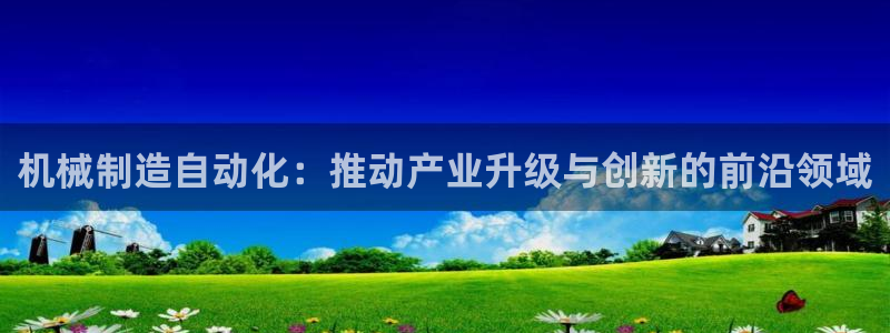 云顶国际app官方网站