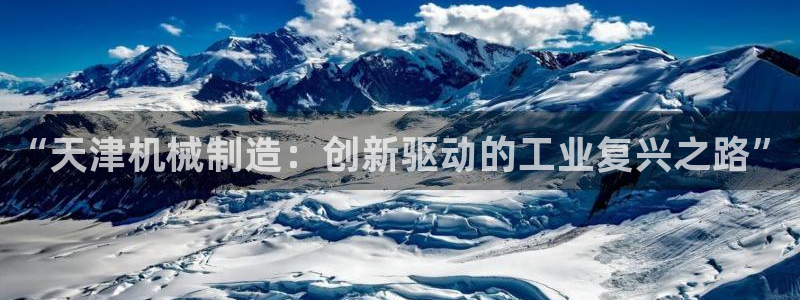 云顶集团网站是多少