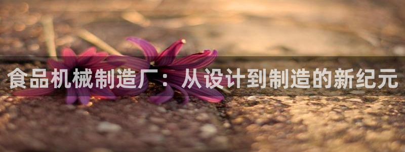 云顶国际实业有限公司