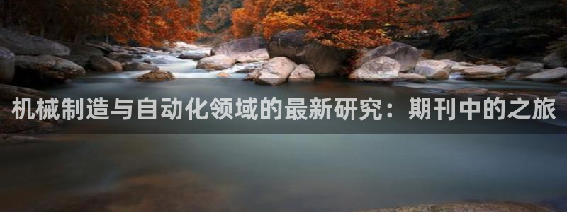 云顶国际酒店老板是哪里人