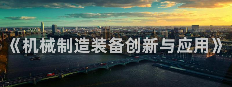 云顶国际提现多久到账啊