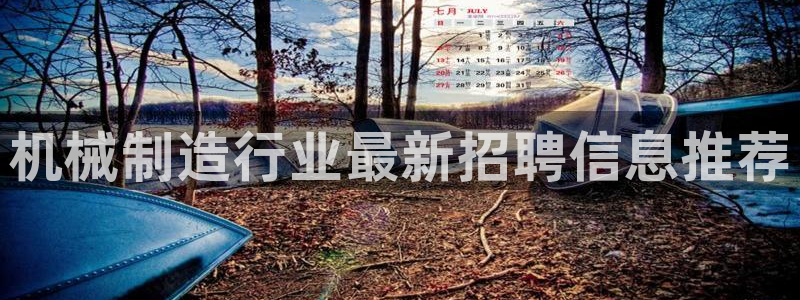 云顶国际app官方