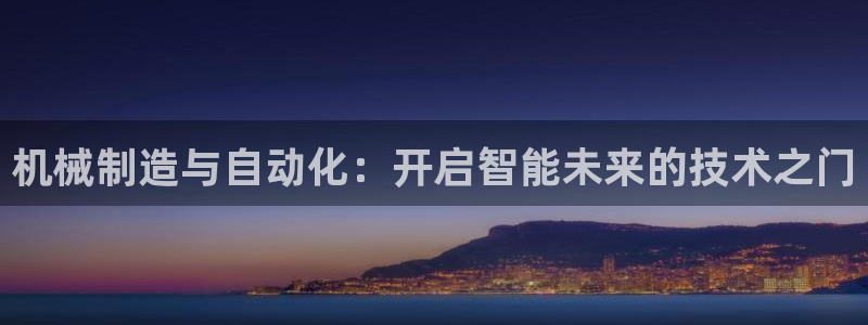 云顶国际电子游戏官网