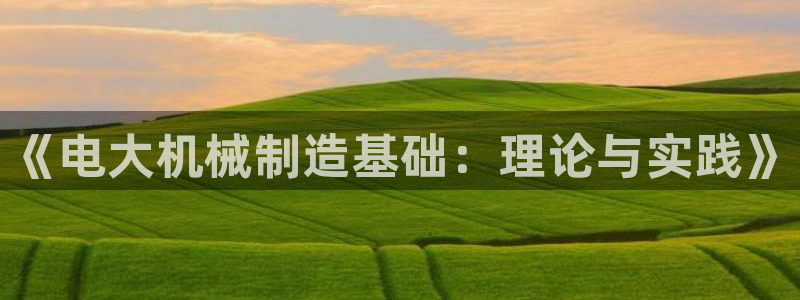 云顶国际测试服免费领取