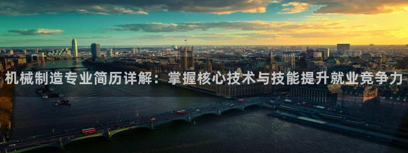 云顶国际平台游戏官网入口