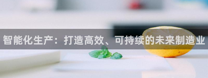 云顶国际集团游戏app