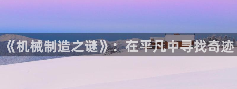 云顶国际能提现吗知乎