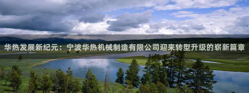 云顶国际在线登录