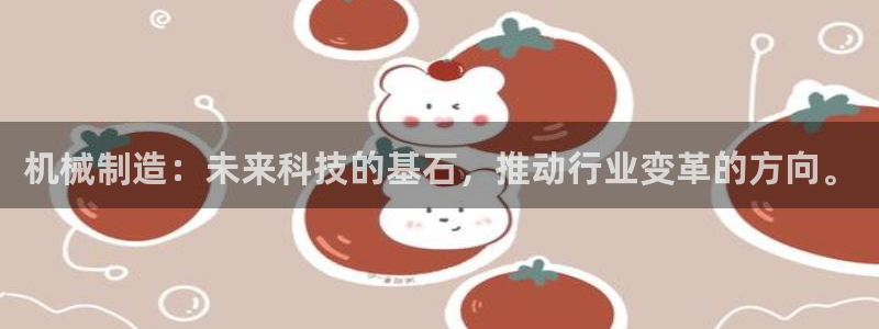 云顶国际app是什么软件