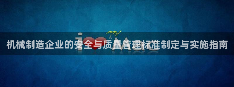 云顶集团账号怎么注册