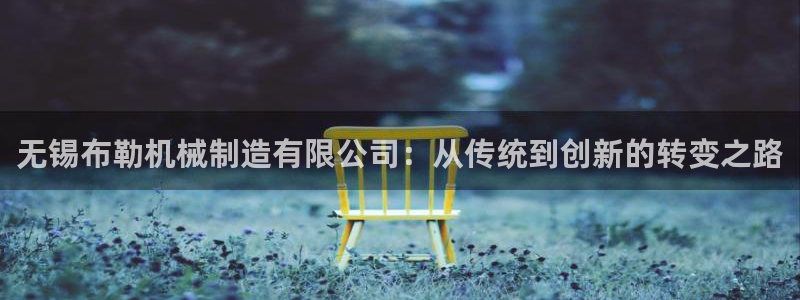 云顶国际网站2713366