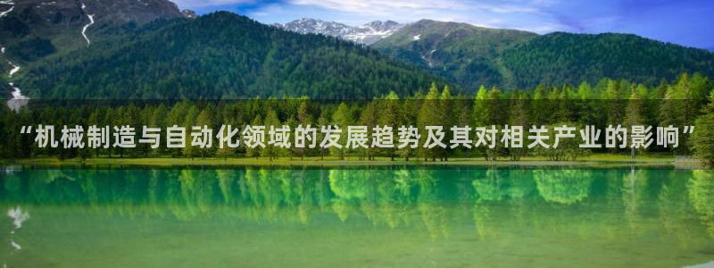 云顶国际物流电话