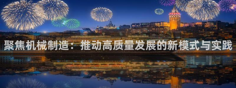 云顶国际是什么充值安全吗