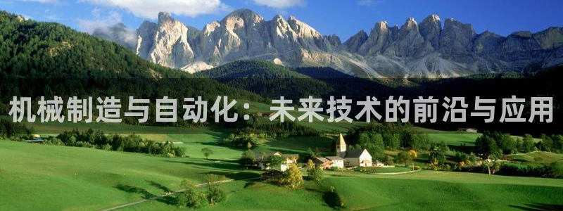 云顶集团老板是谁