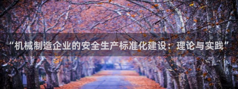 云顶集团下载app