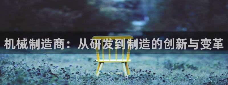 yd2333云顶电子游戏网址多少呢?