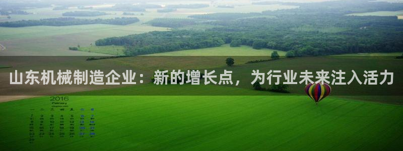 云顶国际唯一官网