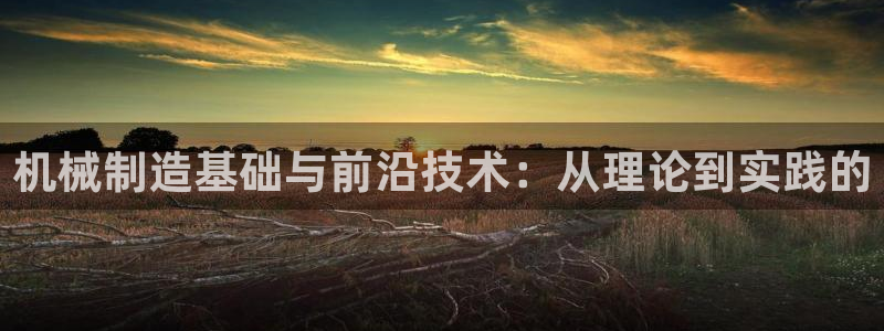 云顶国际集团app