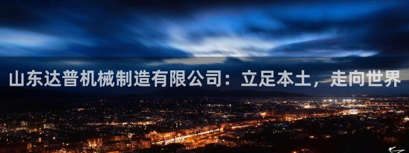 云顶国际游戏平台排行榜