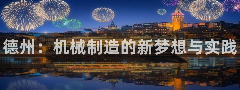 云顶国际高尔夫俱乐部