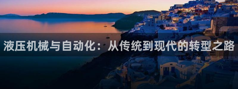 云顶国际黑网不出款