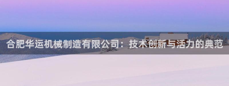 云顶国际服怎么下