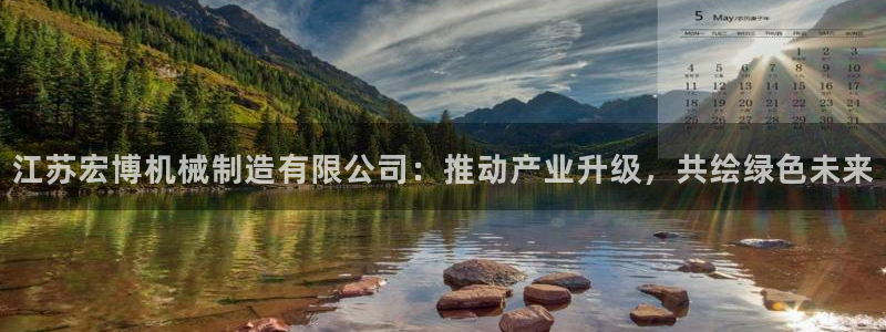 云顶国际官方网站下载手机版